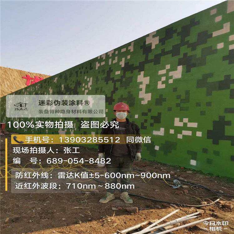 甘肃外墙迷彩漆施工注意事项（通用 + 数码专属）