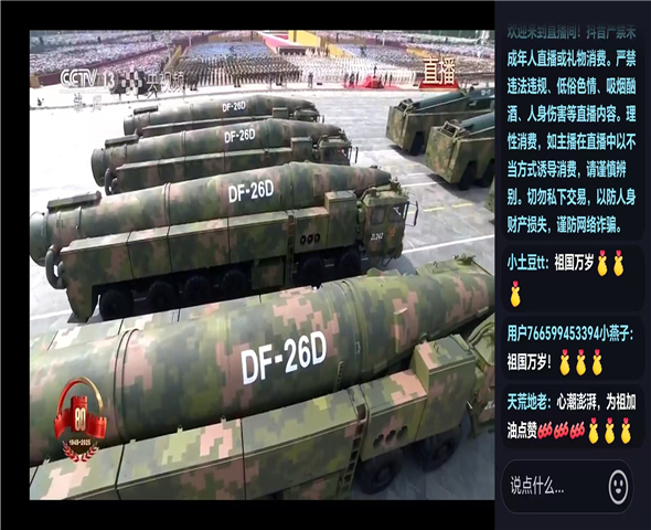 甘肃车辆迷彩漆喷涂